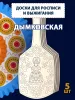 Заготовки для росписи "Микс", 5шт Заготовки для росписи "Микс", 5шт