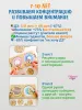 Нейротренажер Спирограф