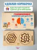 Нейротренажер Спирограф