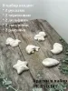 Набор "Русалка" гипс, 12 изделий Набор "Русалка" гипс, 12 изделий