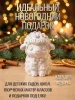 Фигурка "Барашек с бантиком" Фигурка "Барашек с бантиком"