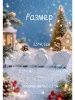 Творческий набор из гипса "Семейка овечек" Символ 2027 года Творческий набор из гипса "Семейка овечек" Символ 2027 года