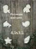 Набор "Русалка" гипс, 12 изделий Набор "Русалка" гипс, 12 изделий