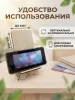 Подставка для телефона Подставка для телефона