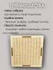 Копилка для денег 25000 На мечту