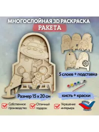 Панно "Ракета в созвездии" Панно "Ракета в созвездии"