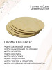 Круги из фанеры 25см, деревянные заготовки Круги из фанеры 25см, деревянные заготовки