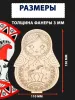 Матрешки "Мезенская" заготовка, 8шт Матрешки "Мезенская" заготовка, 8шт