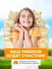 Развивающий подарочный набор "Котята" Развивающий подарочный набор "Котята"