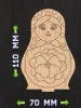Матрешка для раскраски "Цветок", 10 шт Матрешка для раскраски "Цветок", 10 шт