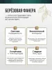 Доски "Природа и горы"