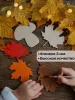 Заготовки для росписи "Осень" Заготовки для росписи "Осень"