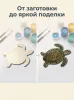 Заготовки "Черепаха" Заготовки "Черепаха"