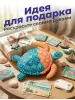 Заготовки "Черепаха" Заготовки "Черепаха"