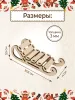 Украшение "Сани 8" Украшение "Сани 8"