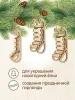 Украшение "Сани 8" Украшение "Сани 8"