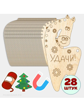 Заготовка "Лошадки", 28 шт Заготовка "Лошадки", 28 шт