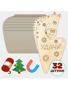 Заготовка "Лошадки с гривой" 32 шт Заготовка "Лошадки с гривой" 32 шт